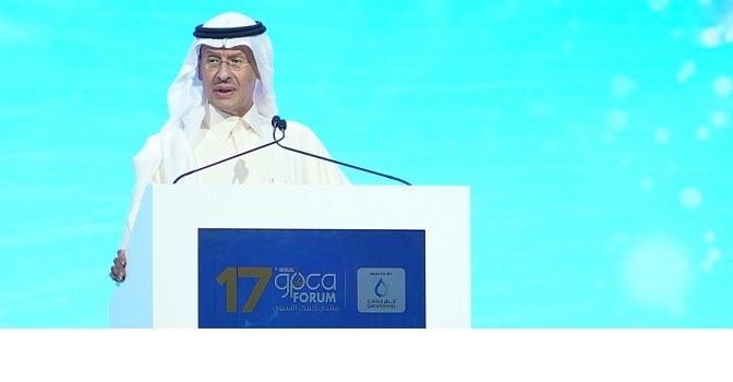17ᵗʰ Annual GPCA Forum Gets Underway in Doha, Qatar this Week  