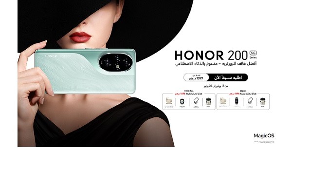 HONOR Launches the HONOR 200 Series in The Middle East Region