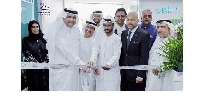 افتتاح تفتتح سالم المحيصنة الجديد لفحص اللياقة