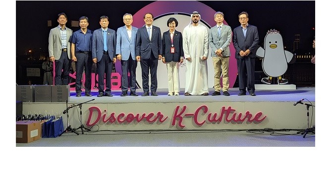 ‘Busan Festa in Dubai’ Wraps Up with Cultural