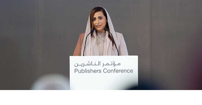 Bodour Al Qasimi inaugurates 14th Sharjah Publishers Conference