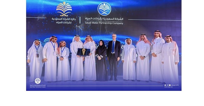 Saudi Water Partnership Company Forum and Award Ceremony to Foster Sustainable Collaboration in Water Sector