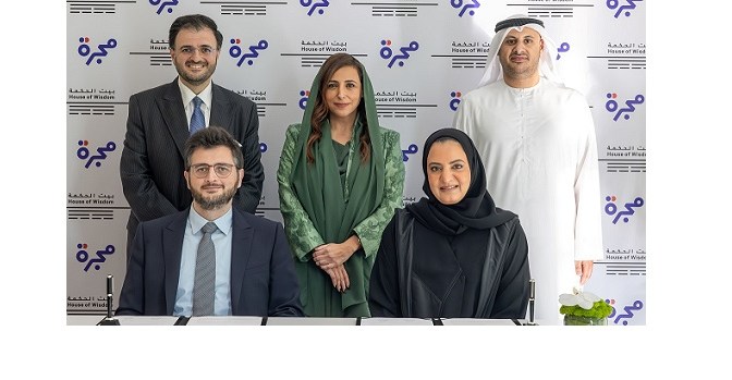 House of Wisdom and ‘Majarra’ Team Up to Unlock 70,000 Knowledge Resources for Readers and Researchers