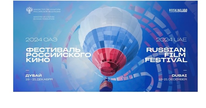 Russian Film Festival Returns to Dubai