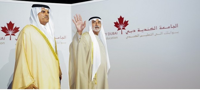 Canadian University Dubai celebrates Class of Thank You Sheikha Hind at 14th graduation ceremony