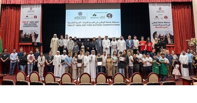 ADU Celebrates the 9th Edition of its Art for Autism Competition