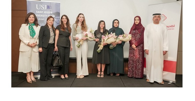 In the presence of representatives from the Ministry of Justice and the Department of Legal Affairs, the winners of the Habib Al Mulla Academy Legal Research Writing Competition were announced.