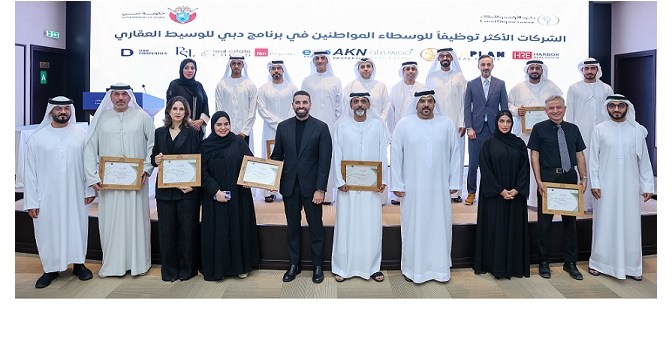Dubai land Department recognises 10 real estate firms surpassing Emiratisation goals under the ‘Dubai Real Estate Broker Programme’
