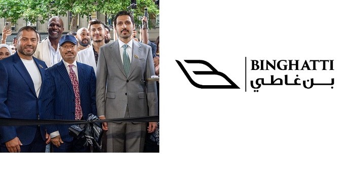 بن غاطي توسّع حضورها العالمي بافتتاح أول مقر رئيسي في المملكة المتحدة