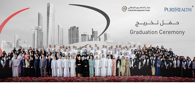 146 UAE Nationals graduate from PureHealth’s Emirati Development Center Programme
