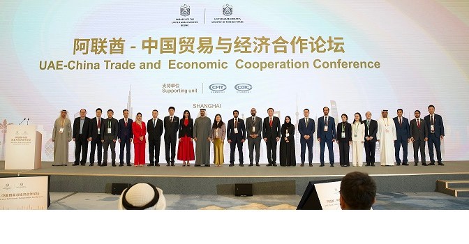 His Highness Sheikh Theyab bin Mohamed bin Zayed Al Nahyan Witnesses the Signing of a landmark Joint Venture Agreement between Silal and Shouguang Colorful Manor Modern Agriculture Co., Ltd (SVG) at the China International Import Expo 2025