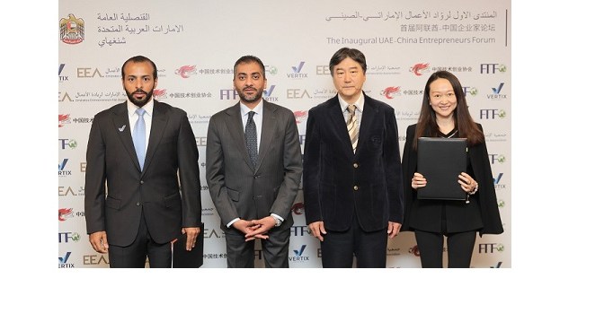 UAE-China Entrepreneurs Forum to boost Startup eco-system to accelerate US$101.8 bn bilateral trade to US$200 bn by 2030