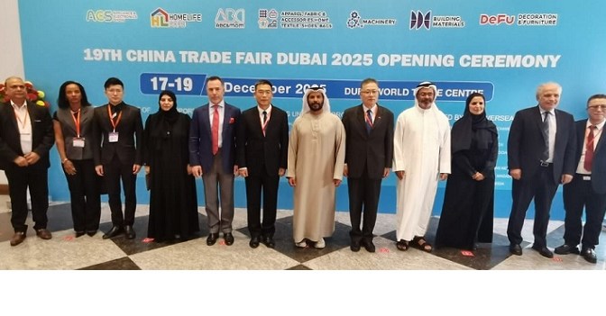 19th China Home Life Dubai Expo in 2025