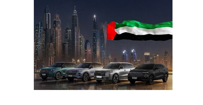 احتفالاً باليوم الوطني الإماراتي… أومودا وجايكو تطلق عروضاً حصرية في صالات عرضها بالإمارات