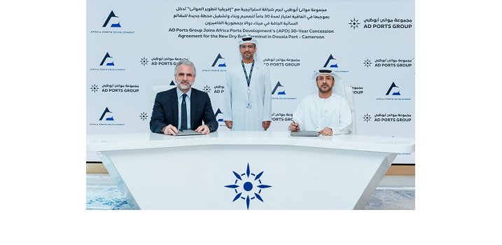 AD Ports Group Joins Africa Ports Development’s (APD)