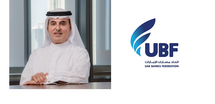 UAE Banks Federation Launches Financial Institution Resilience Package