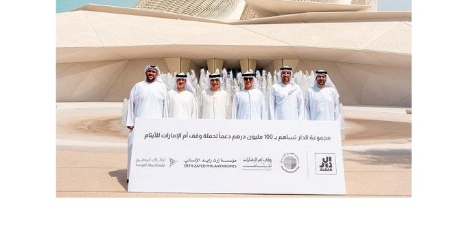 Aldar Commits AED 100 million to the “Mother of the Nation Endowment for Orphans”